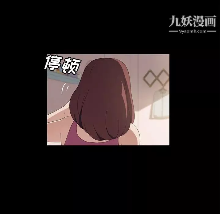 卖身契约-第48话 - 图片 85