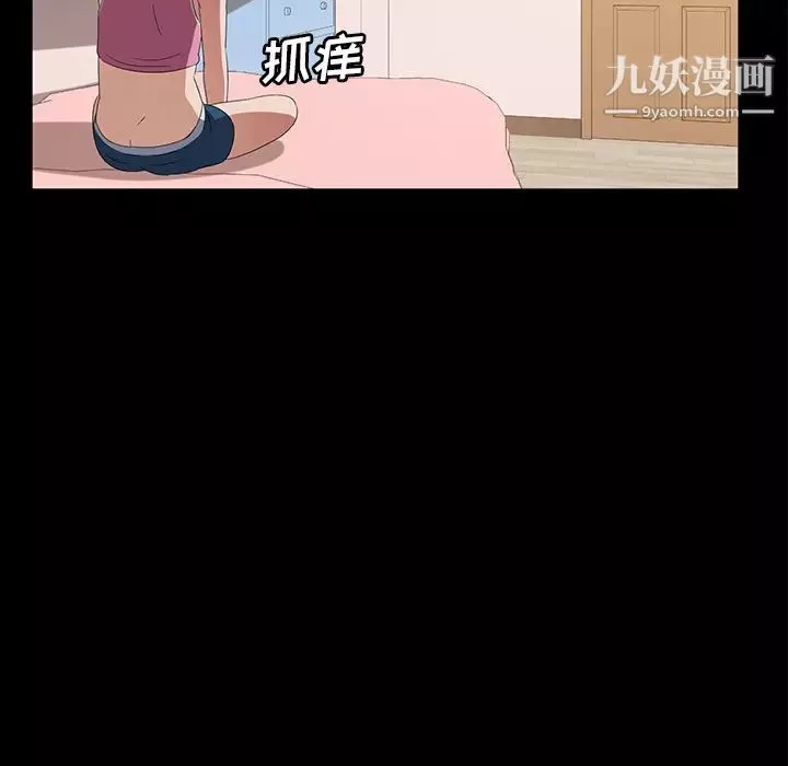 賣身契約第48話