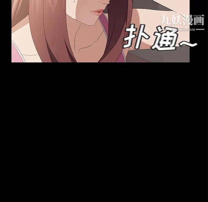 卖身契约第48话