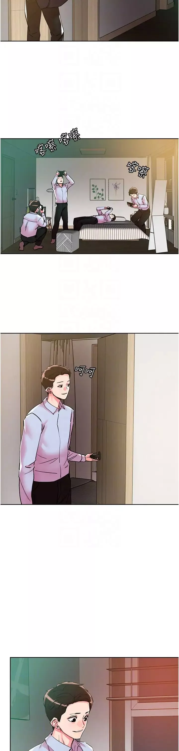 把妹鬼達人第109話-二次品嘗母女丼