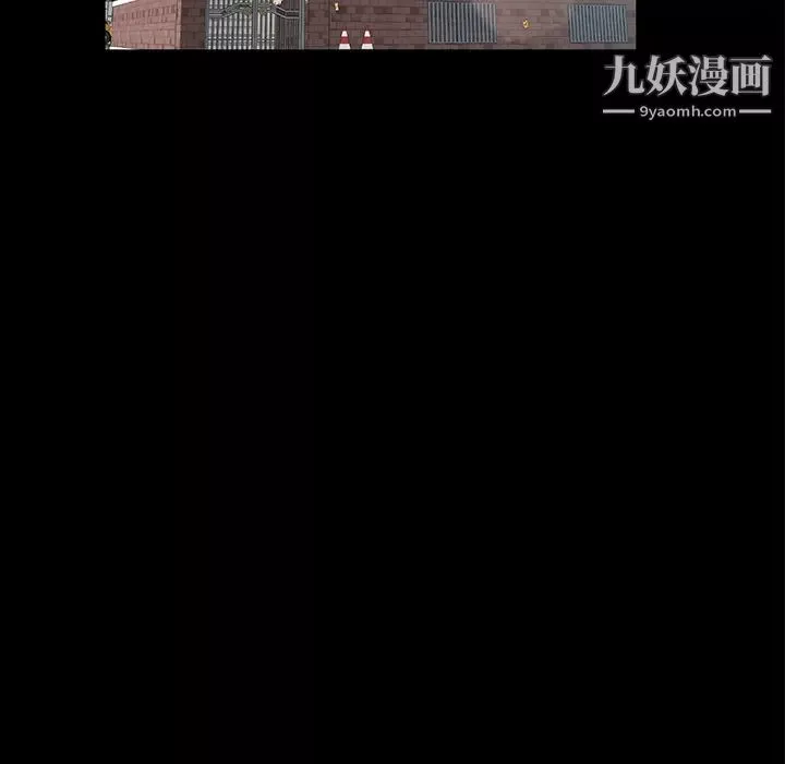 卖身契约-第48话 - 图片 94