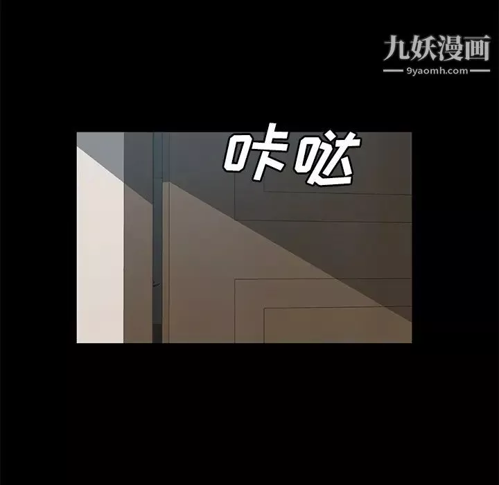 賣身契約第48話