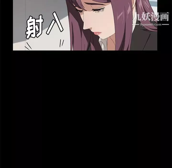 賣身契約第48話