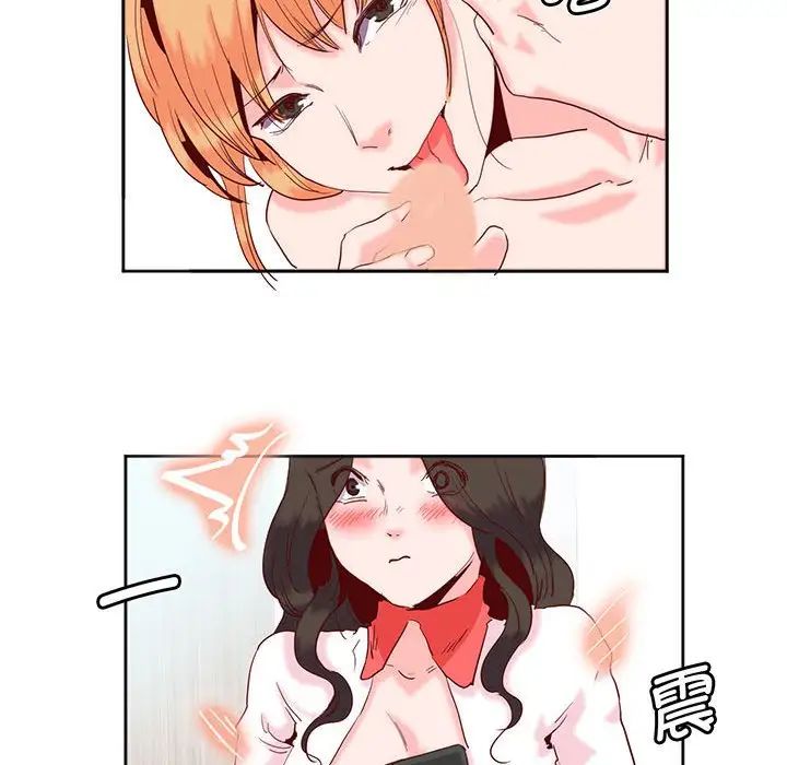 莫名被调教的滋味第13话