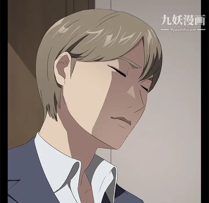 卖身契约第48话