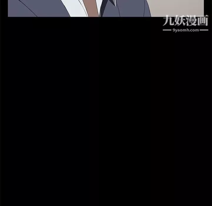 賣身契約第48話