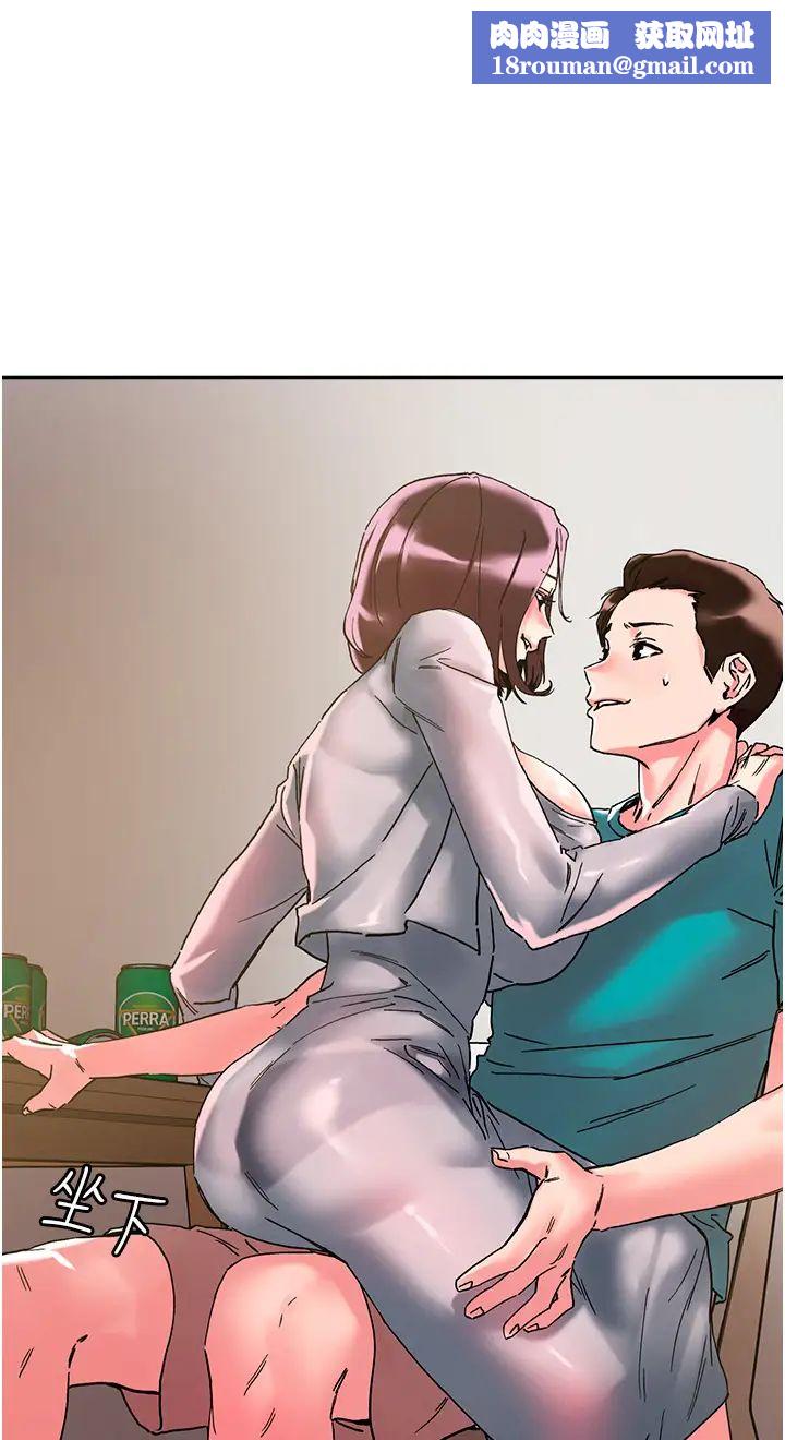 把妹鬼达人第110话-熟女喷泉即将爆发