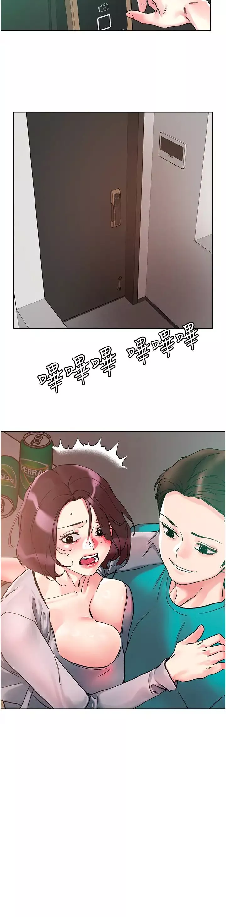 把妹鬼达人-第110话-熟女喷泉即将爆发 - 图片 3