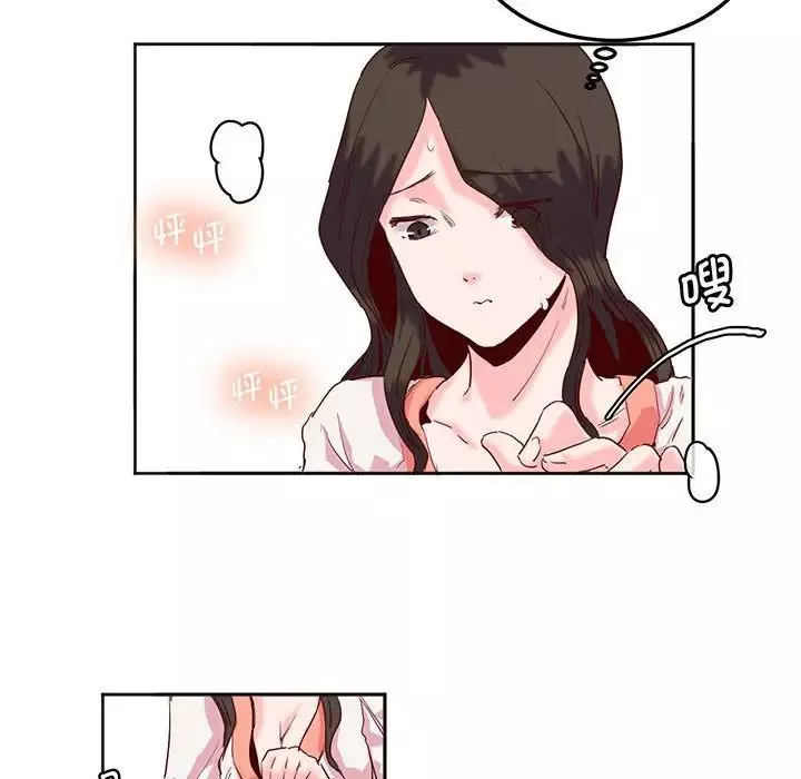 莫名被调教的滋味第13話