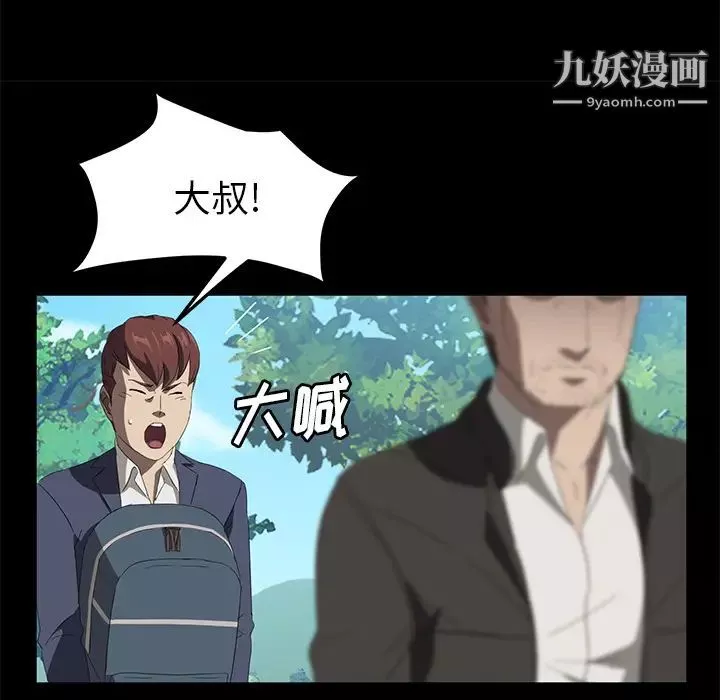 賣身契約第48話