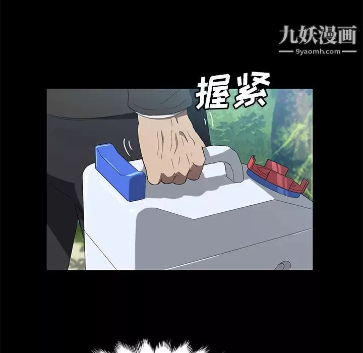 賣身契約第48話