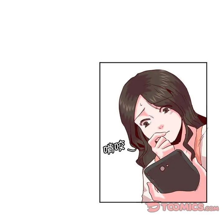 莫名被调教的滋味第13話