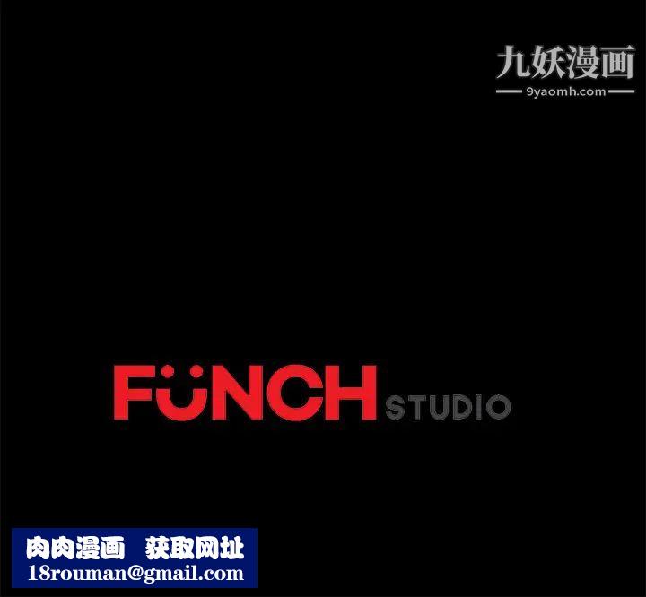 卖身契约第48话