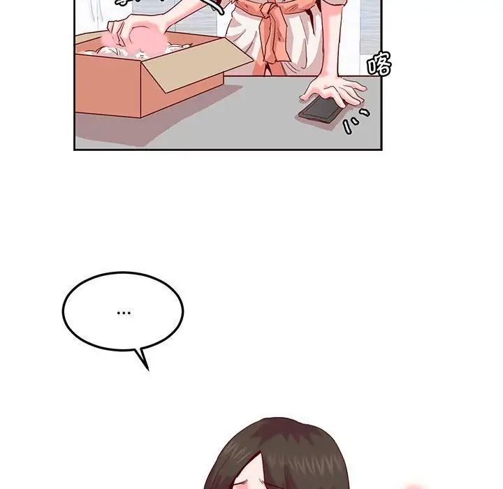 莫名被调教的滋味第13话