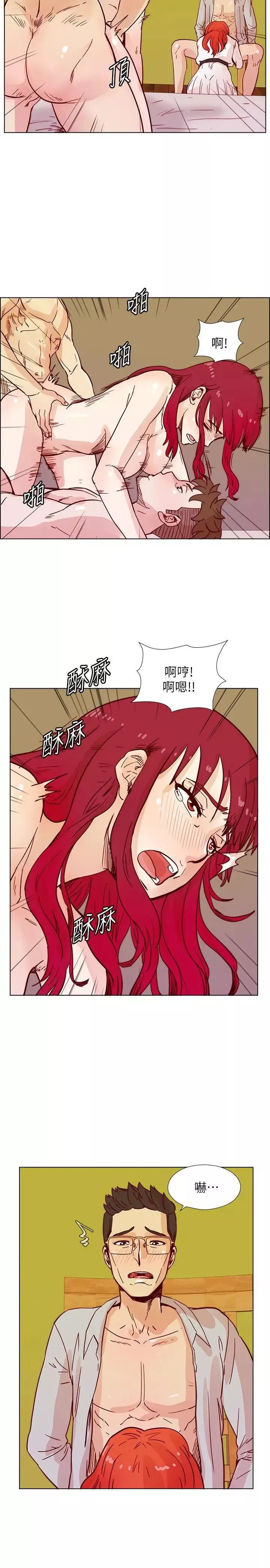 荒淫同学会-第43话-妳喜欢什么姿势? - 图片 21
