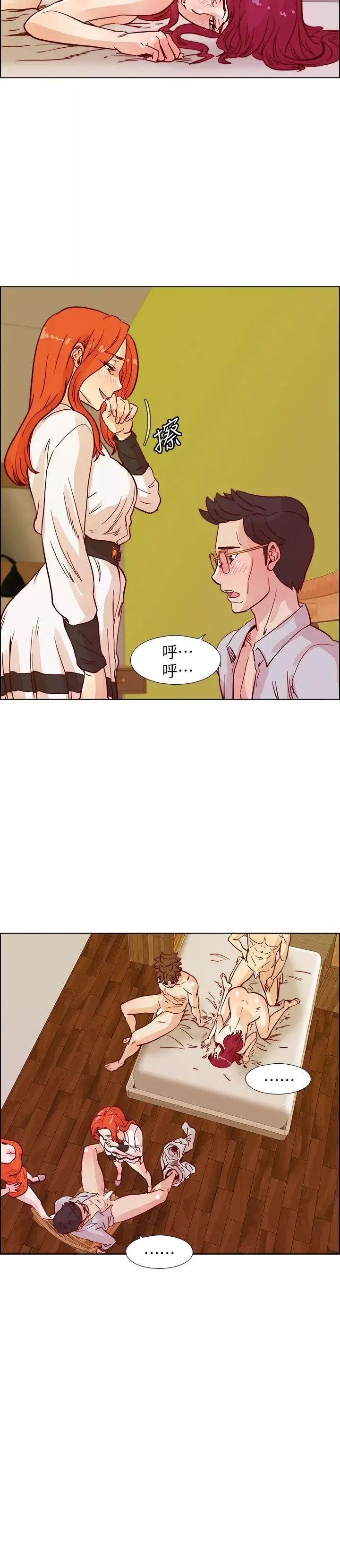 荒淫同學會第43話-妳喜歡什麼姿勢?