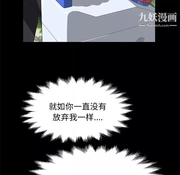 賣身契約第49話