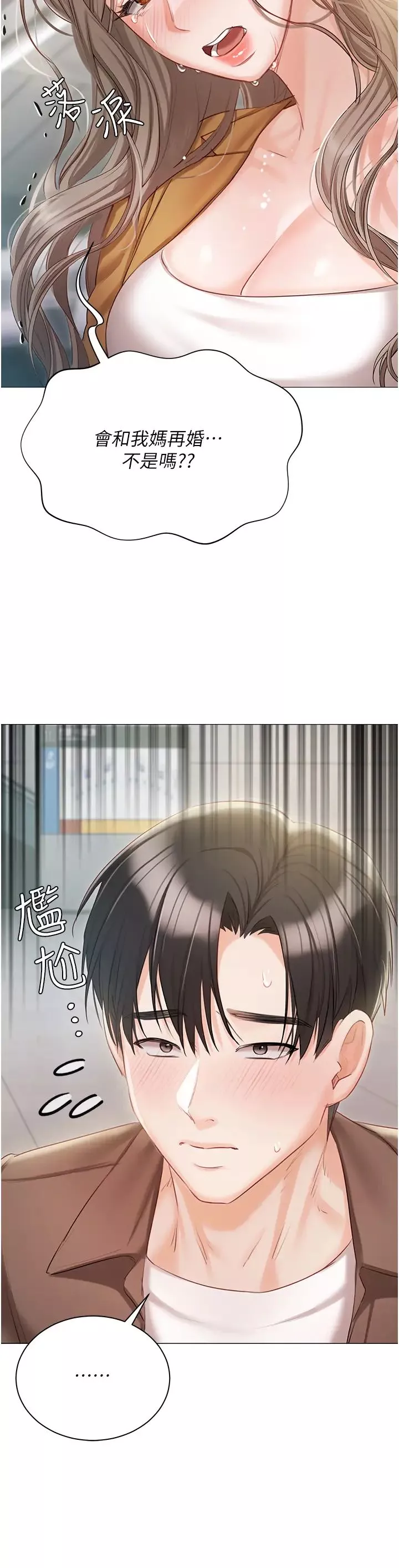 私宅女主人-第55话-我会把婕莹找回来! - 图片 45