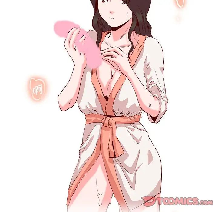 莫名被调教的滋味第14话