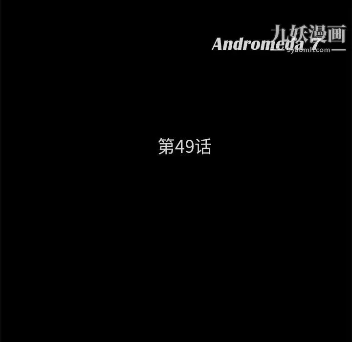 賣身契約第49話