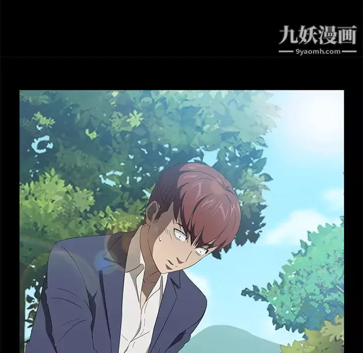 卖身契约-第49话 - 图片 13