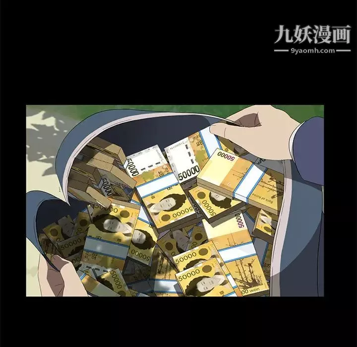 賣身契約第49話