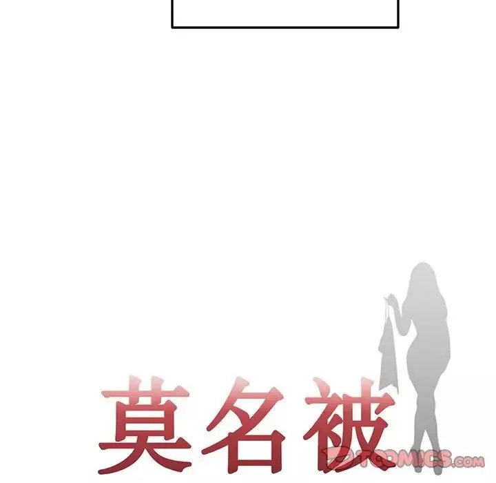 莫名被调教的滋味第14話