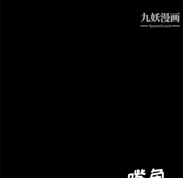 卖身契约-第49话 - 图片 18