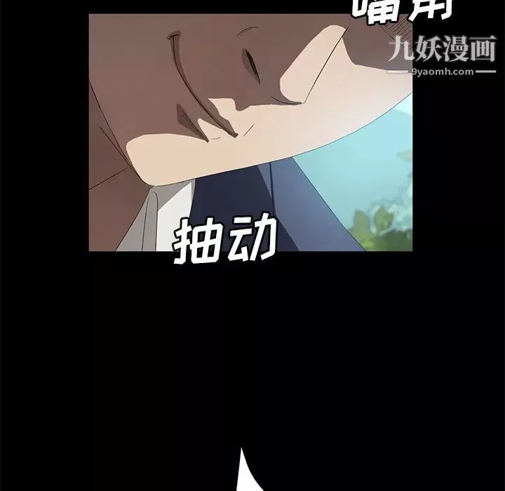 卖身契约-第49话 - 图片 19