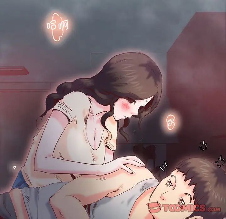 莫名被调教的滋味第14话