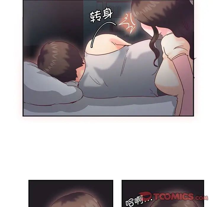 莫名被调教的滋味第14话