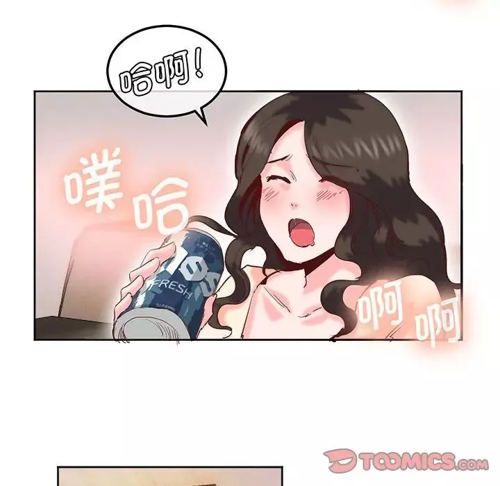 莫名被调教的滋味-第14话 - 图片 28