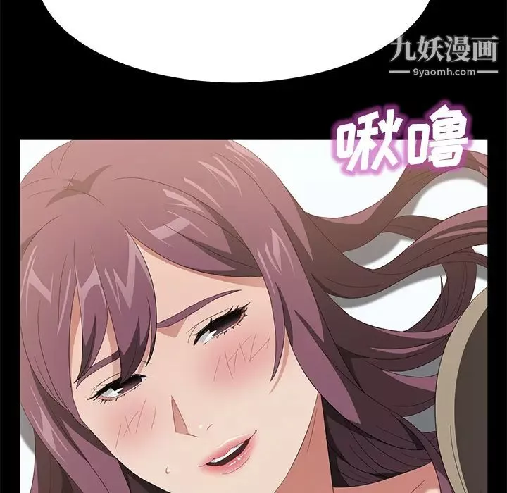 賣身契約第49話