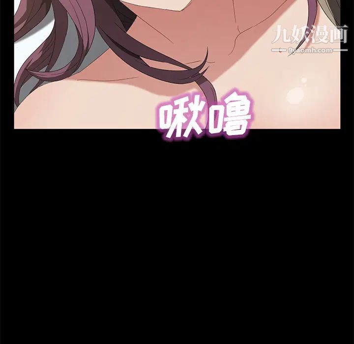 卖身契约第49话