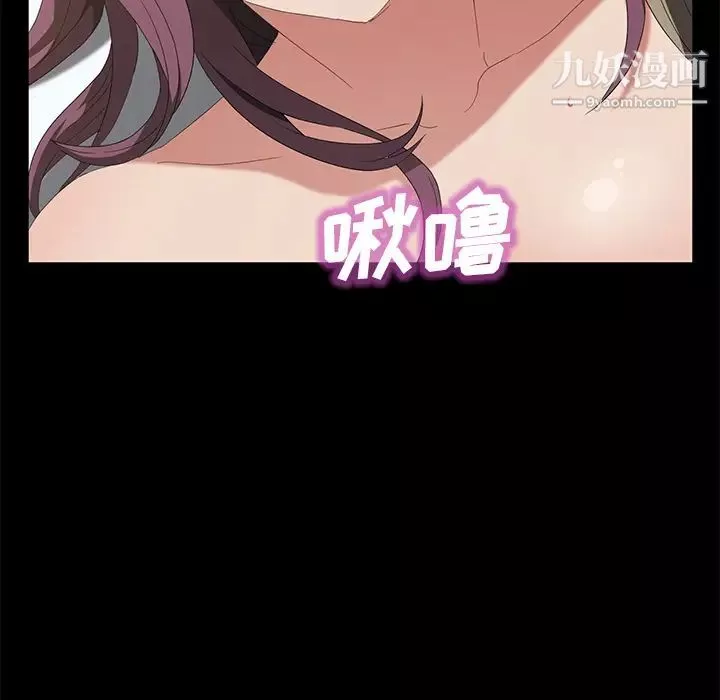 賣身契約第49話