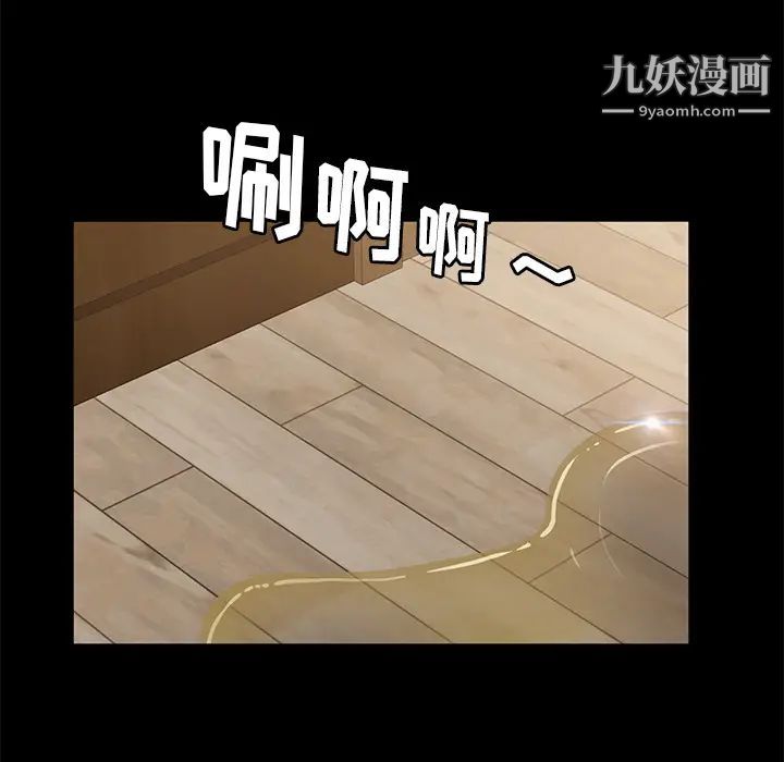 賣身契約第49話