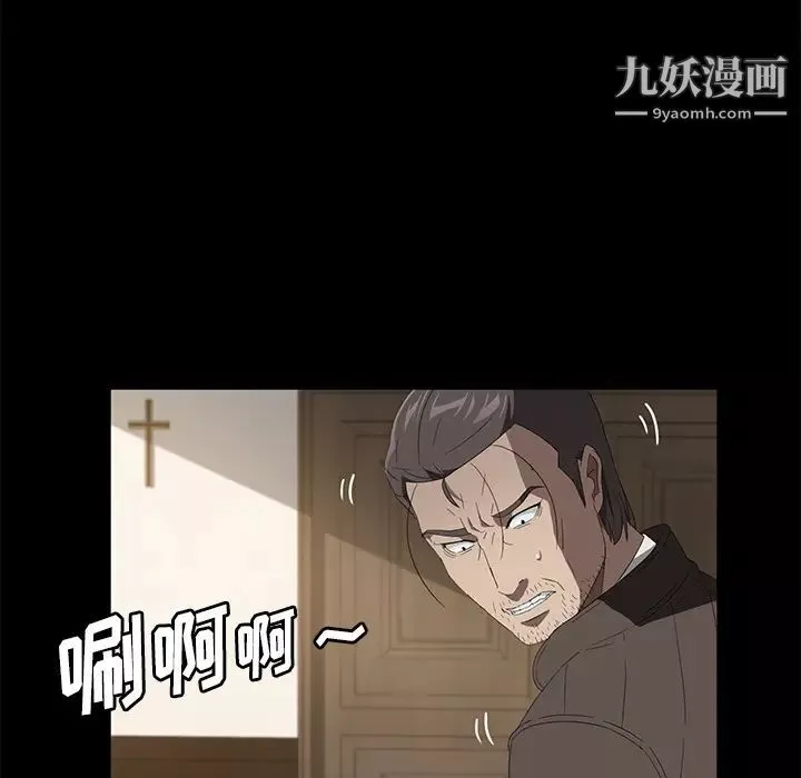 賣身契約第49話
