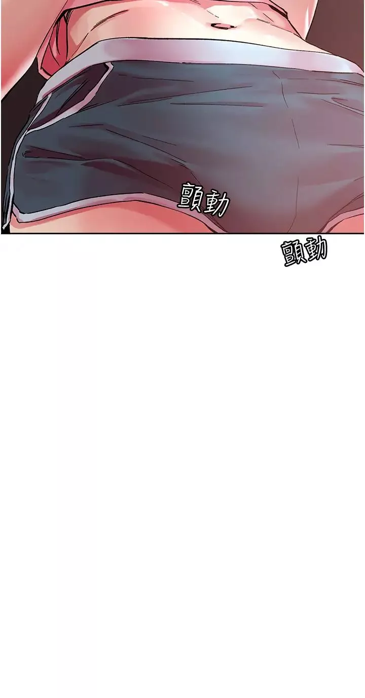 把妹鬼达人-第111话-极乐母女丼 - 图片 4