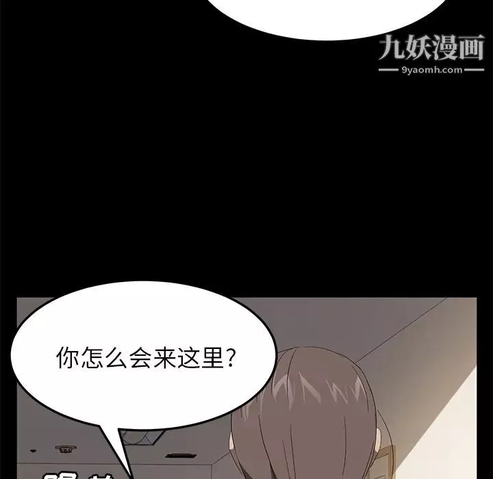 賣身契約第49話