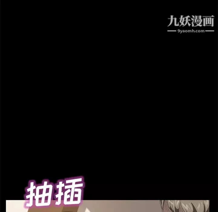 卖身契约-第49话 - 图片 58