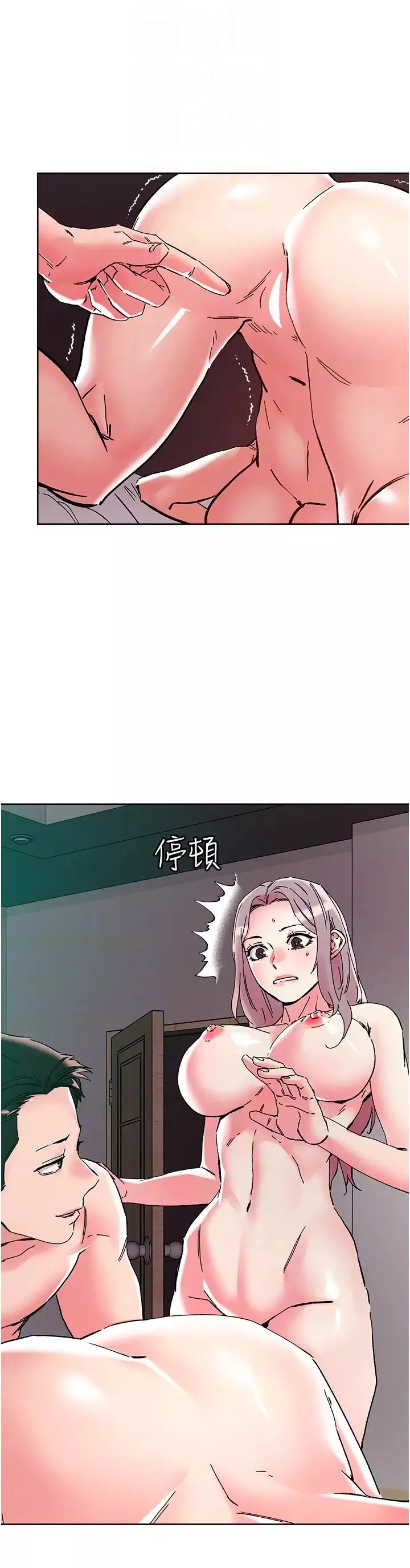 把妹鬼达人-第111话-极乐母女丼 - 图片 14
