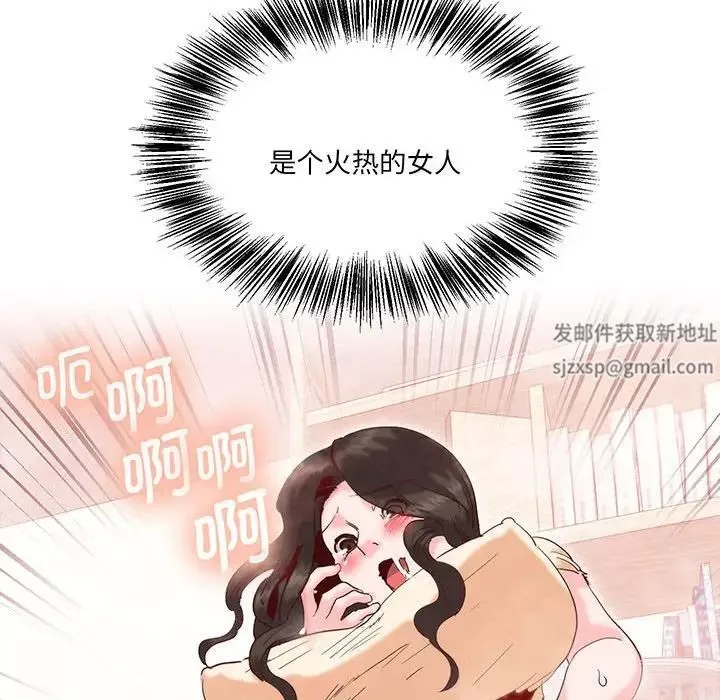 莫名被调教的滋味-第14话 - 图片 49