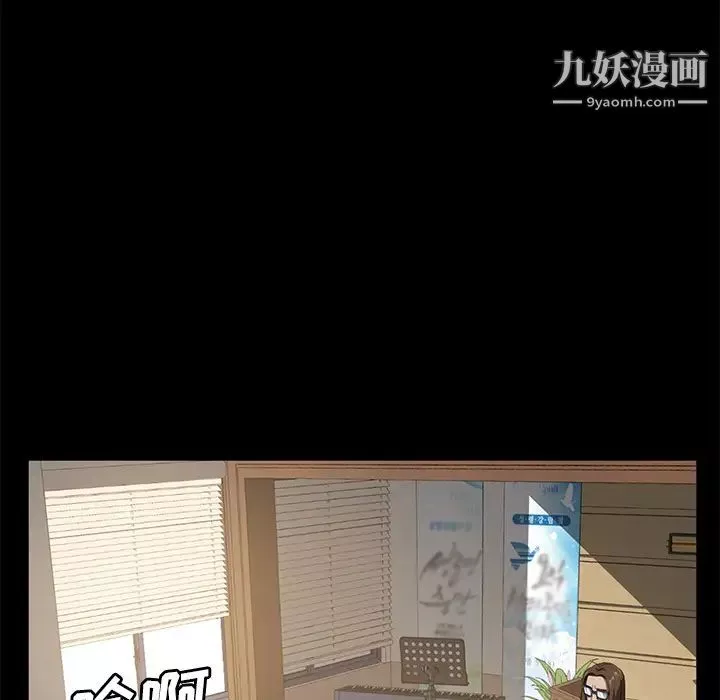 賣身契約第49話