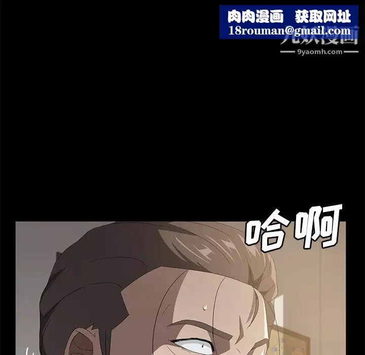 卖身契约-第49话 - 图片 67