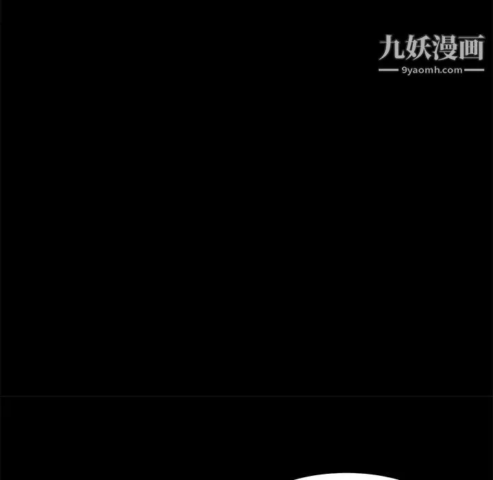 賣身契約第49話