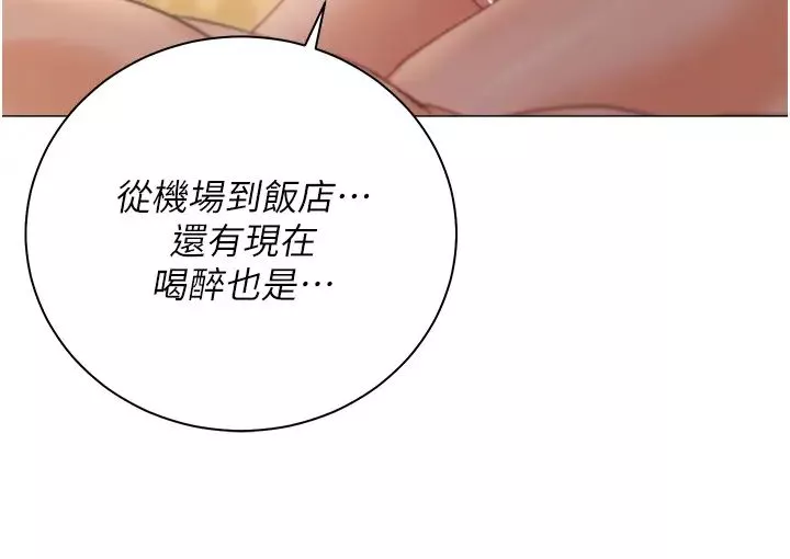 私宅女主人-第56话-和「爸爸」做那檔事 - 图片 40