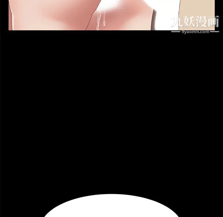 卖身契约第49话