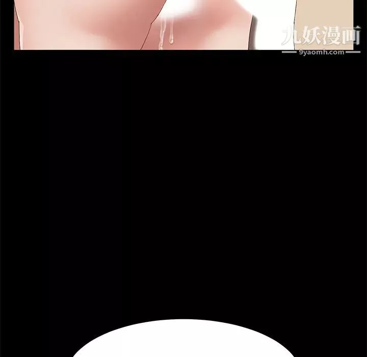 賣身契約第49話