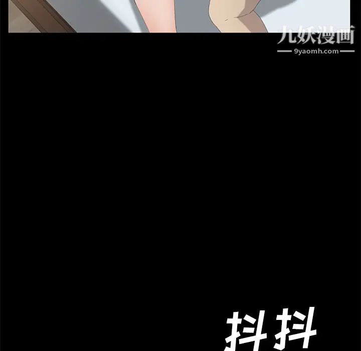 卖身契约第49话