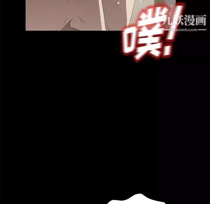 卖身契约-第49话 - 图片 84